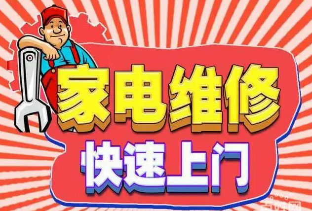 洪山广埠屯百得燃气灶维修